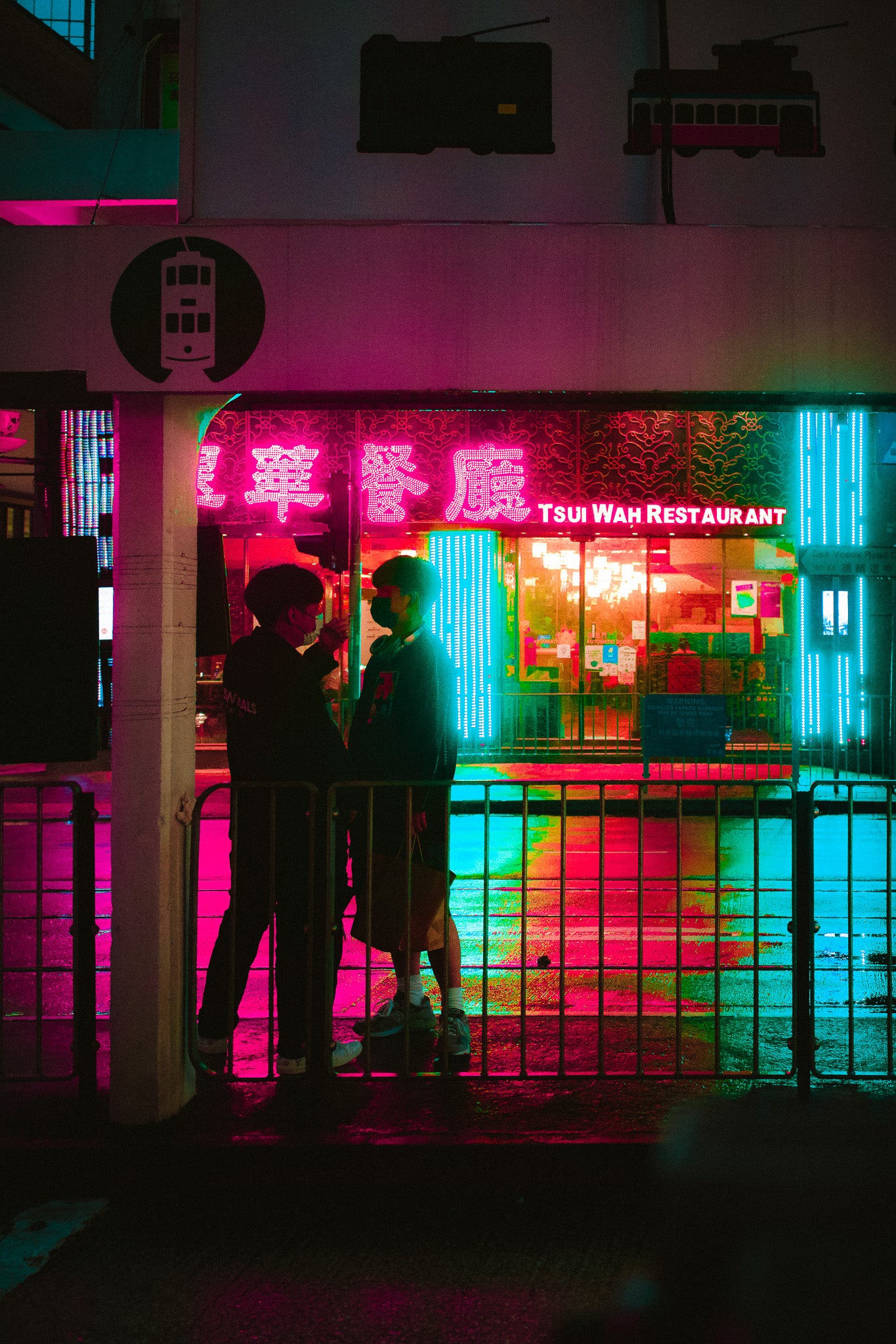 TRAM STOP - Tsui Wah Restaurant